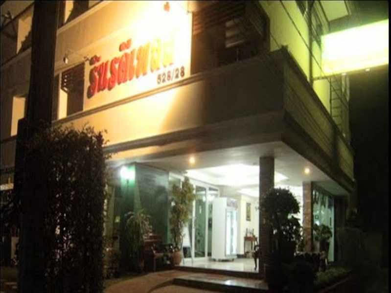 武里南 林拉德广场旅馆酒店 外观 照片