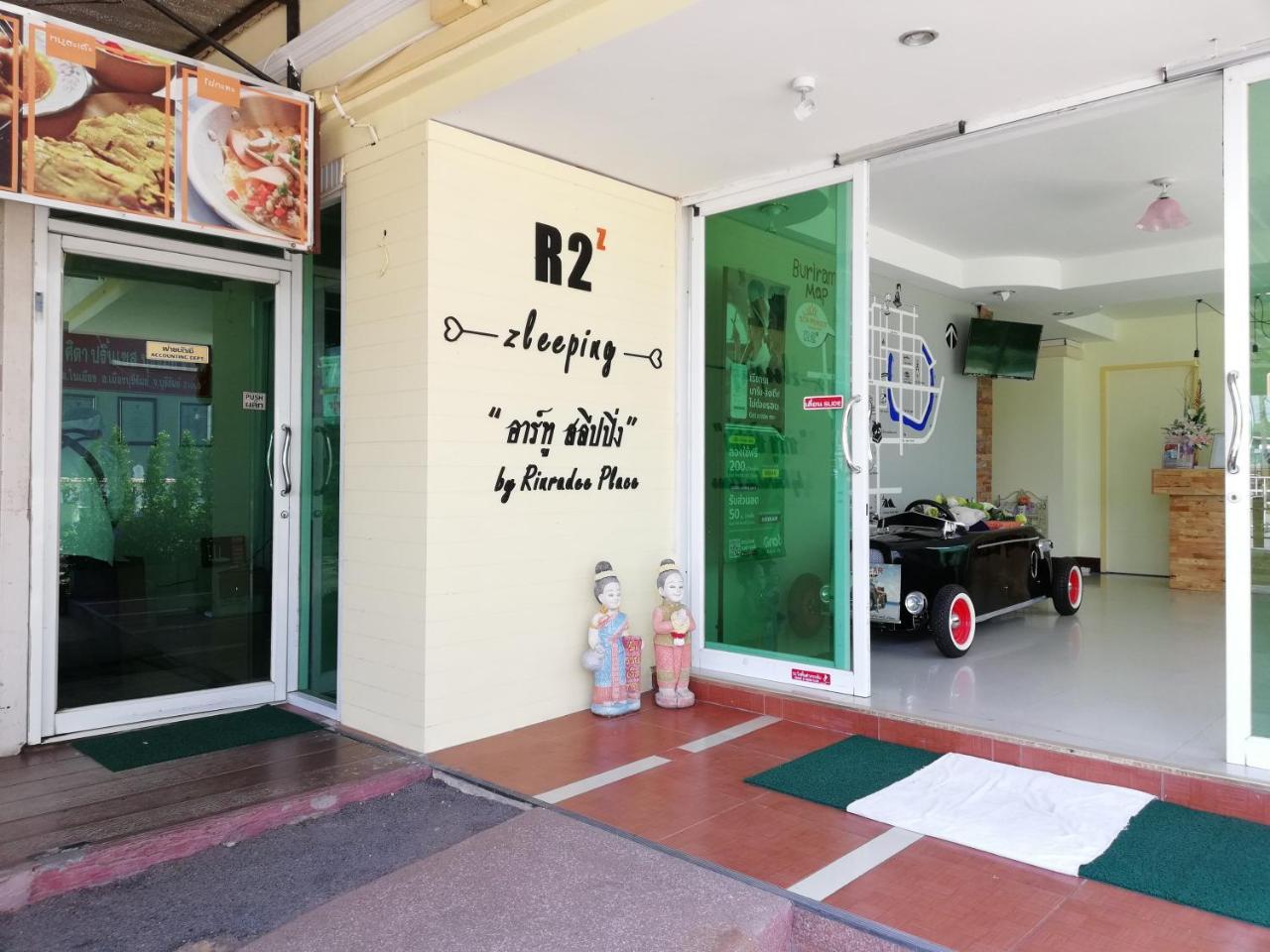 武里南 林拉德广场旅馆酒店 外观 照片